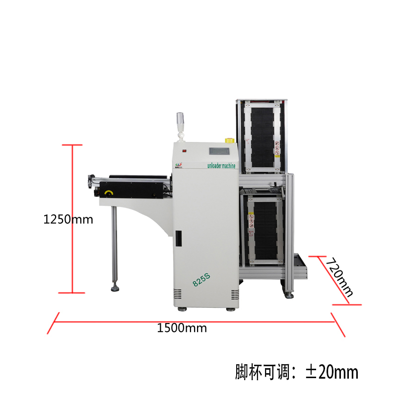 smt设备晟典单轨下板机 smt设备晟典单轨下板机