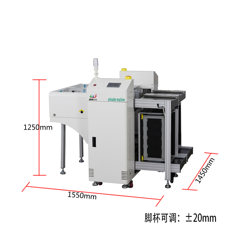 smt设备晟典双轨下板机下料机 smt设备晟典双轨下板机下料机