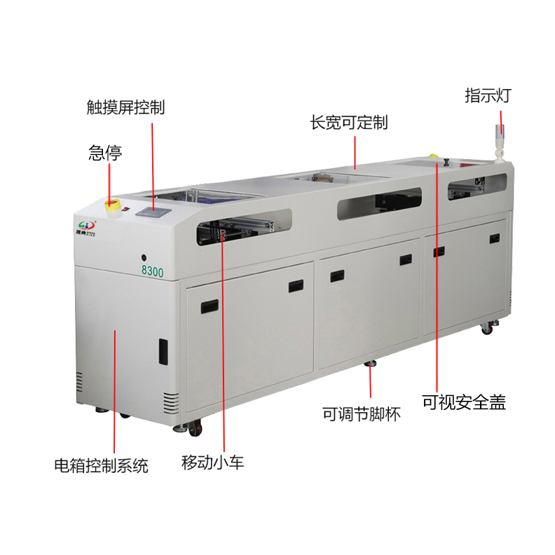 smt设备晟典双车移载机 smt设备晟典双车移载机
