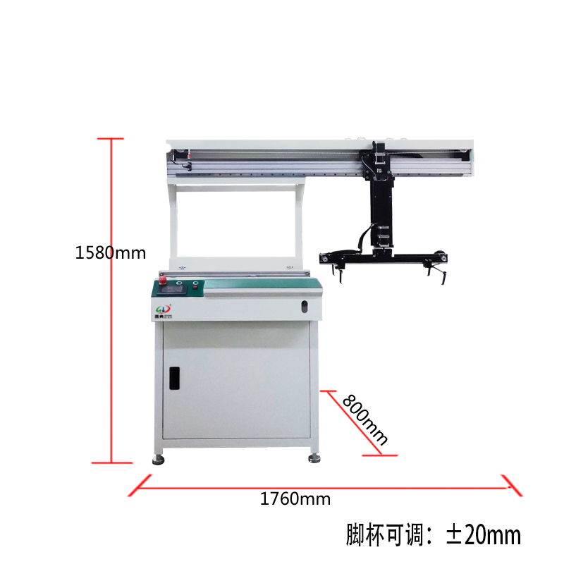 smt设备晟典平移机械手 smt设备晟典平移机械手