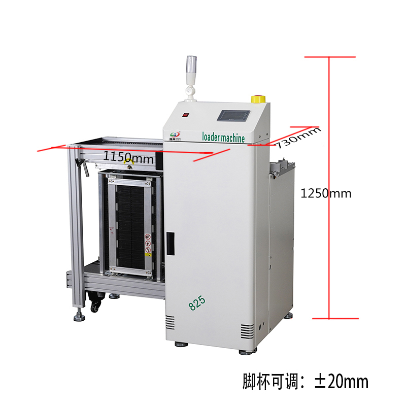 smt设备晟典上板机 smt设备晟典上板机