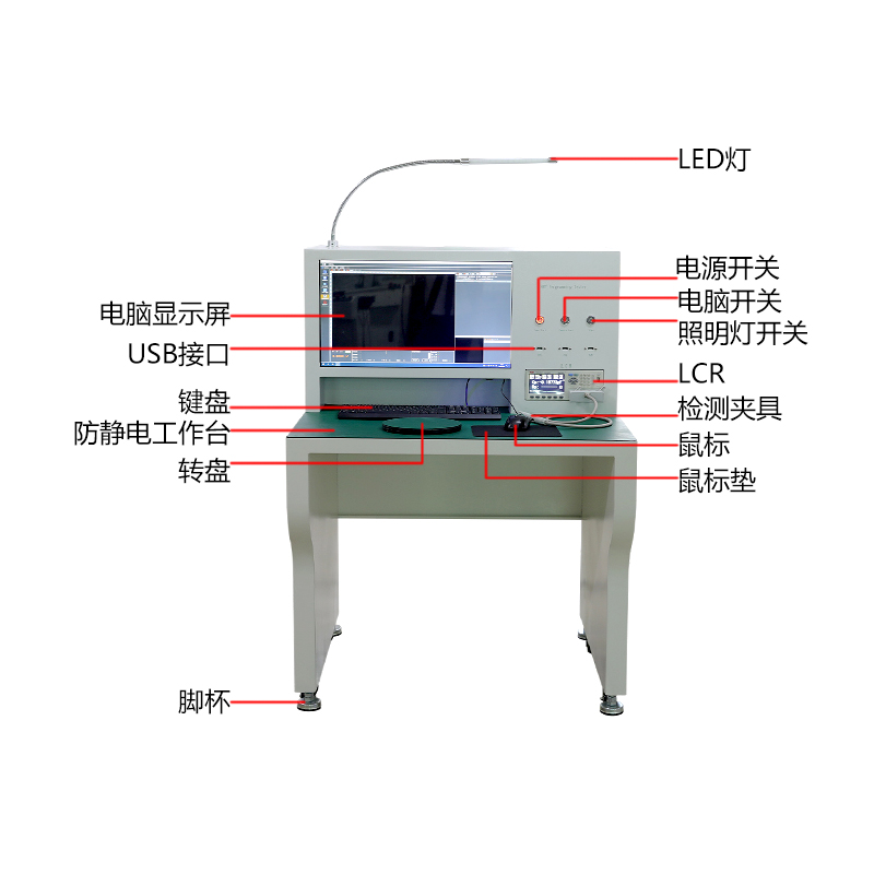 smt设备晟典首件测试仪 smt设备晟典首件测试仪