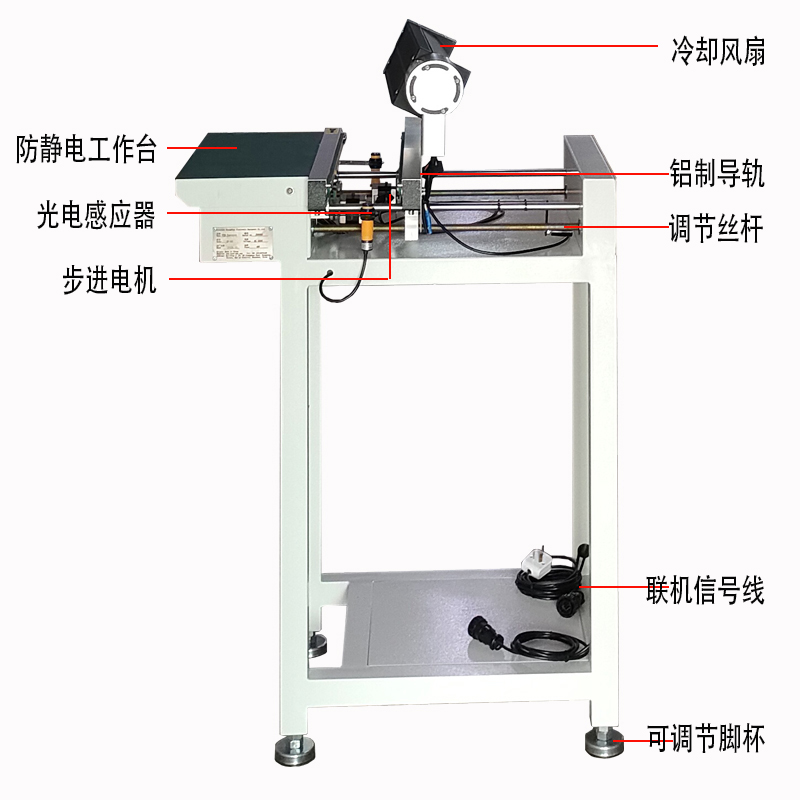 smt设备晟典接驳台 smt设备晟典接驳台