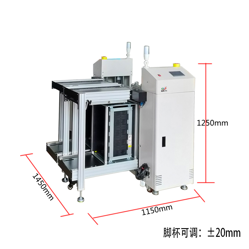 smt设备晟典双轨上板机 smt设备晟典双轨上板机